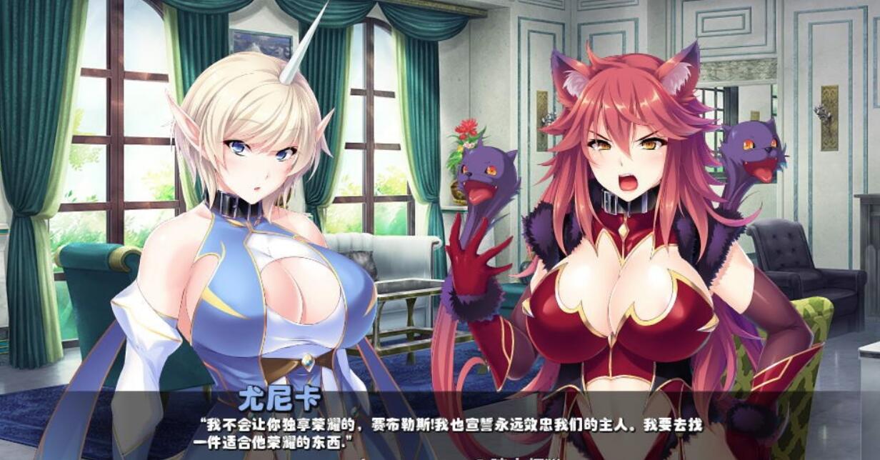 图片[2]-【PC+安卓/SLG】支配エロ兽娘：成为用屌救世的魔物使吧！汉化【2.5G】-欣哆啦